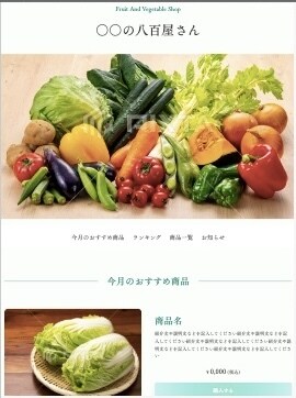 ペライチにてECサイト制作致します 格安で丁寧な対応ときっちりとしたお仕事をさせて頂きます！！ イメージ8