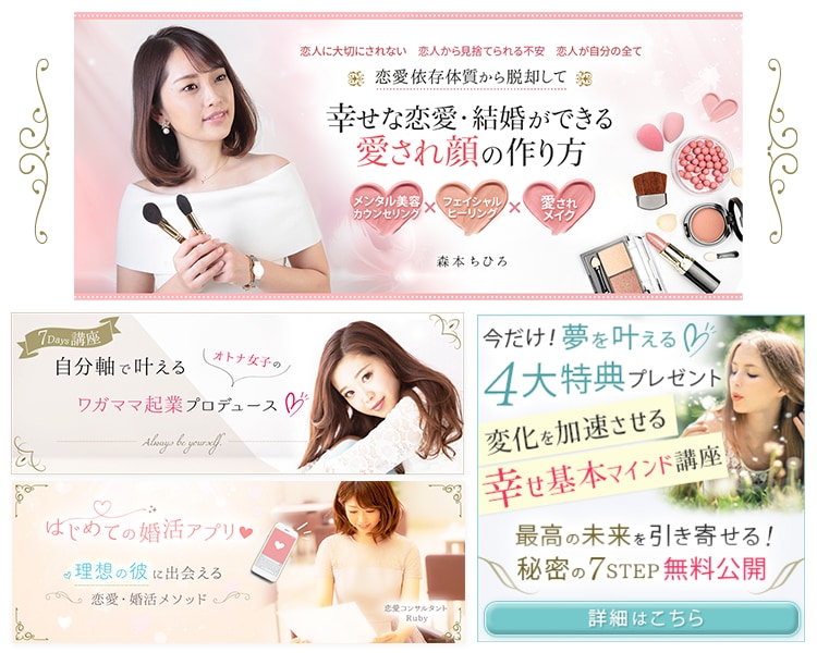 女性ウケ抜群！愛されヘッダー画像作成いたします アメブロ、HP、各種対応！女性の心をギュッと掴み売上げUP イメージ5