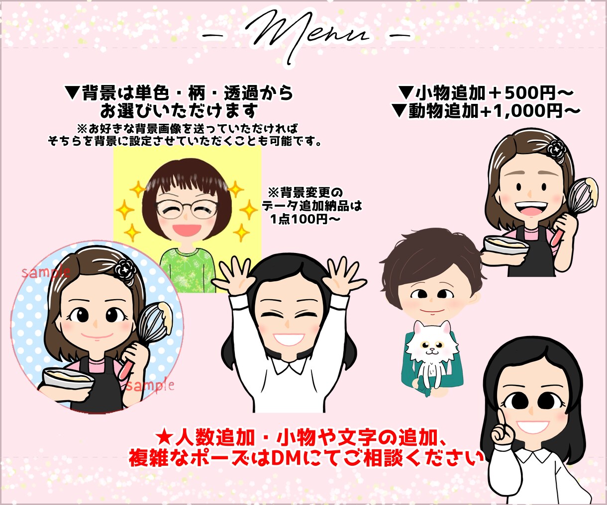 シンプル × ゆる可愛いイラストをお作りします SNSやブログ、挿絵に使いやすいイラストをお作りします♪ イメージ4