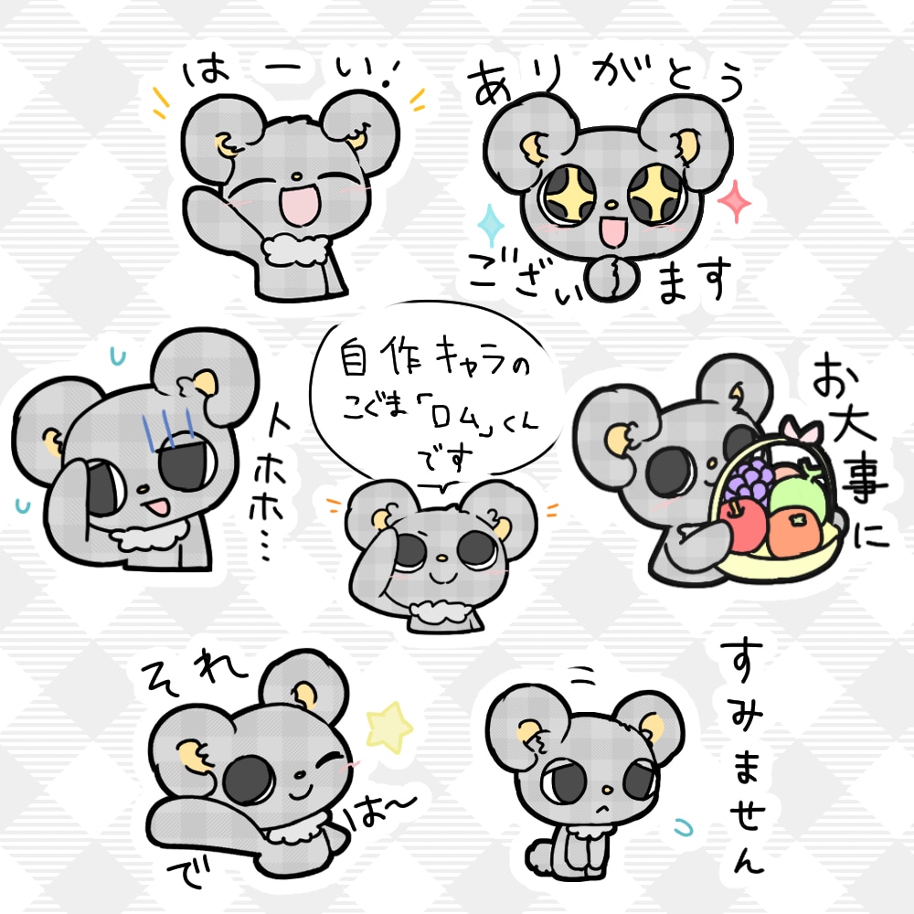 はっきりとした見やすいアニメ塗りイラスト制作します 目を引くアニメ塗りでキャラクターを可愛く描きます イメージ10