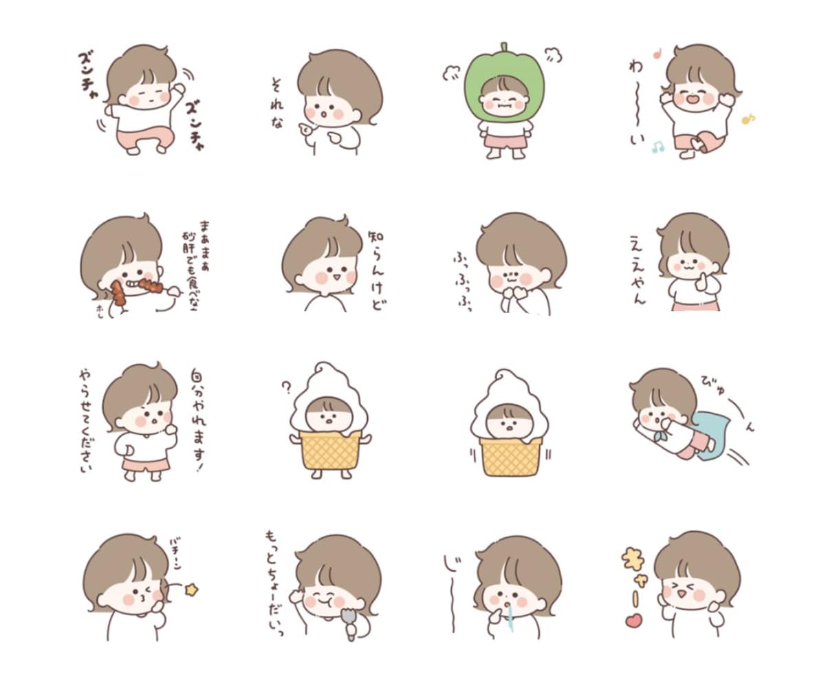 ゆるくてかわいいイラストでLINEスタンプ作ります 商業利用◎個人や企業用の使いたくなるオリジナルスタンプ イメージ3