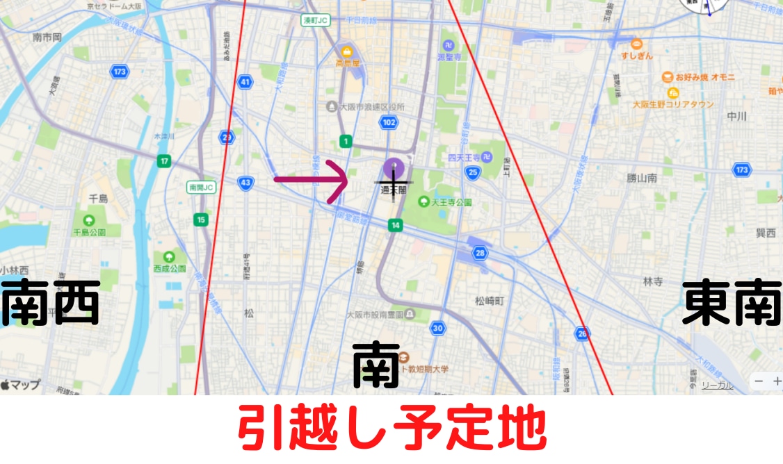 九星気学で引越しの時期と方位の吉凶を鑑定します ☆開運引越しで、その後の人生を好転させましょう イメージ3