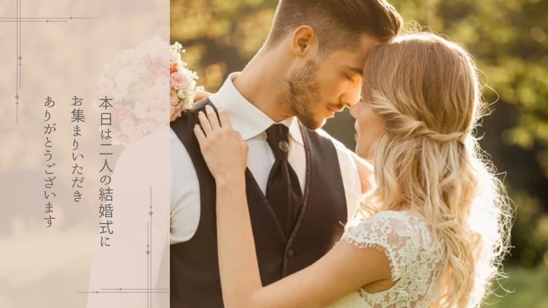 大人可愛い結婚式オープニングムービーを作成します ＊選べるカラー＊カウントダウンにてご入場いただけます イメージ2
