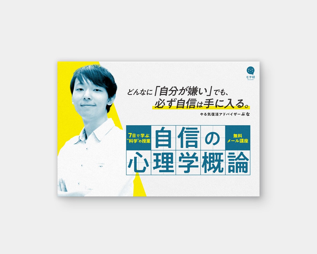 シンプルに伝わるSNS・web画像制作いたします ターゲットや目的・ブランドイメージを考えた画像を作ります イメージ7