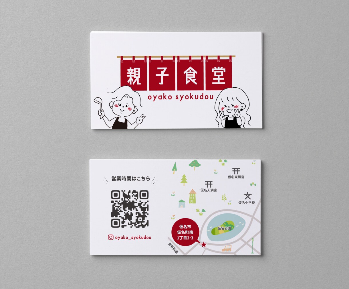 あなたに寄り添った完全オリジナル名刺を作成します 【5月末までの特別価格】起業・リブランディングをご検討の方へ イメージ4