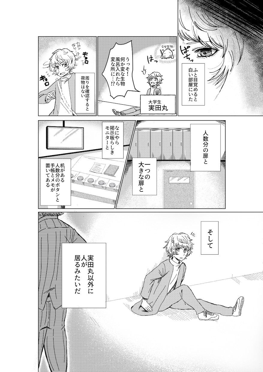 塗りアシスタント（漫画、イラスト）代行します カラーでの色塗りを提供します。 イメージ5