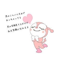 期間限定500円♡気軽な恋愛相談お受けします とにかく出会いが欲しい！から小悪魔テクニックまで幅広く対応 イメージ1