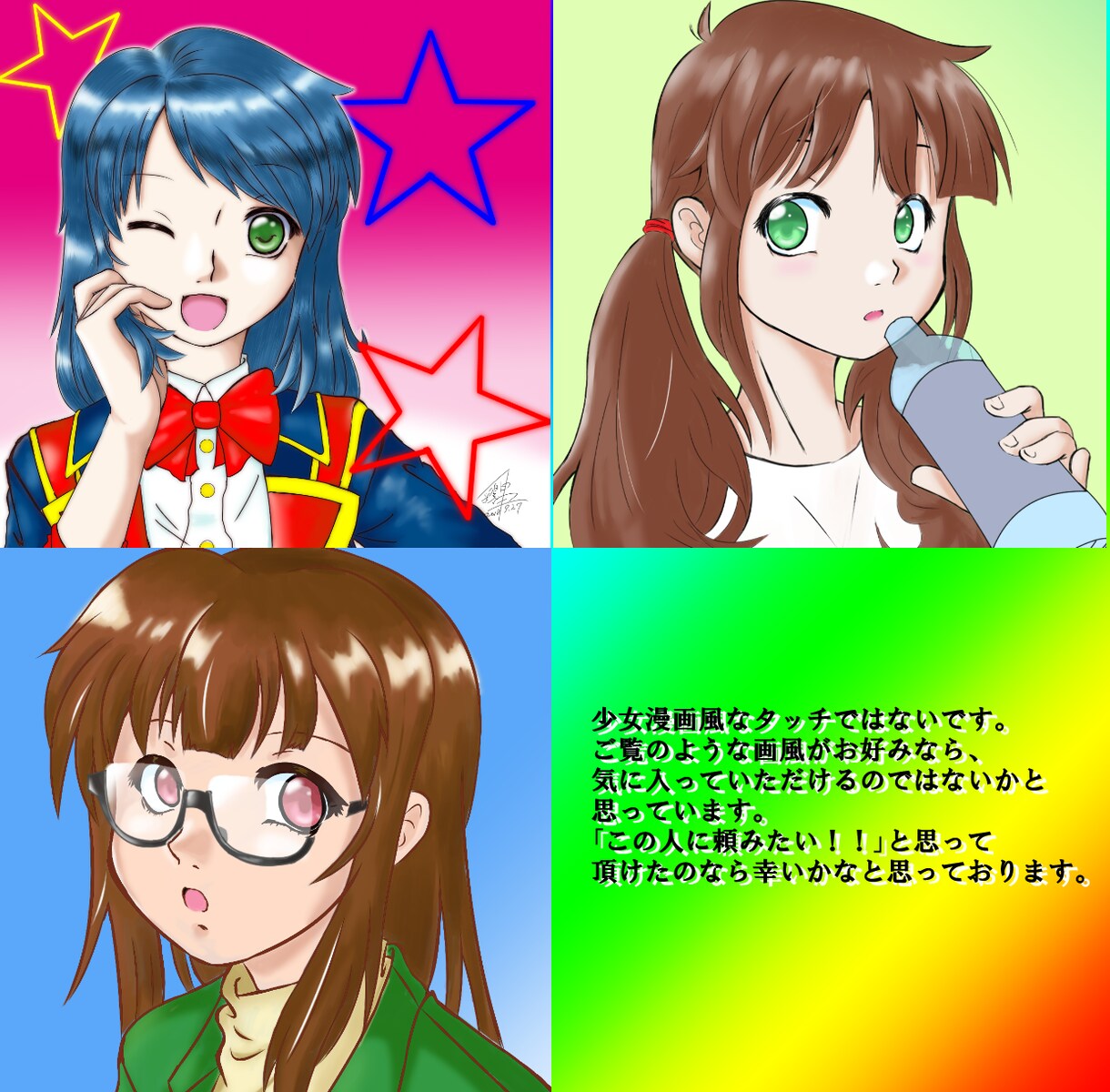 オリジナルのアイコン製作いたします 追加料金なし！お絵かきのお手伝いをさせて頂きます。 イメージ3