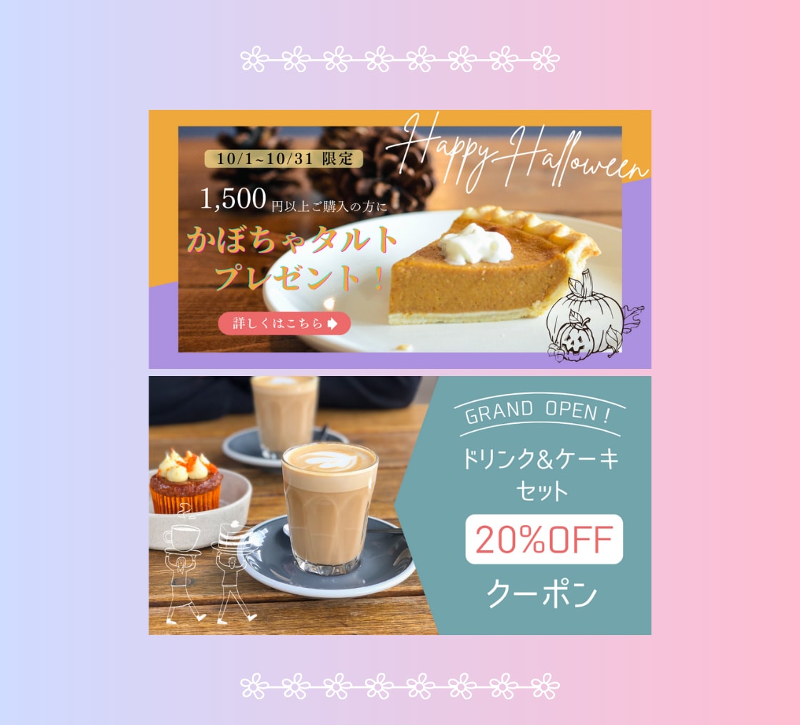 バナー・ヘッダー画像など！WEB画像を制作します 目に入りやすくクリックしたくなるWEB画像をつくります！ イメージ9