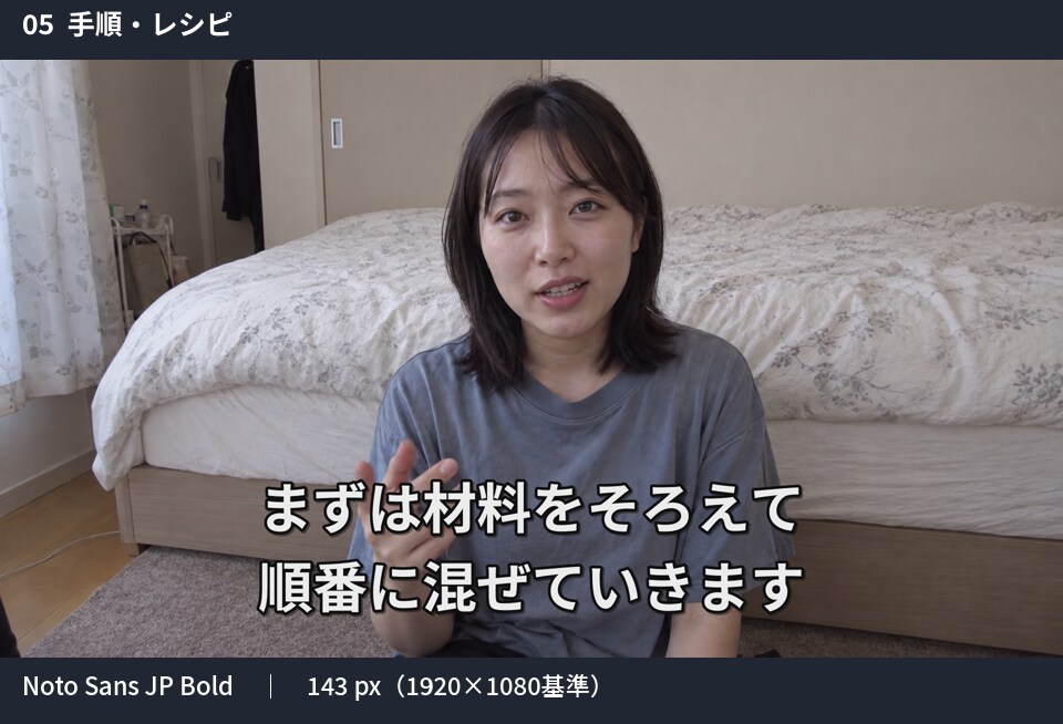 動画に読みやすい字幕・テロップを入れます 文字の色・書体も選べる、見やすい字幕付き動画に イメージ6