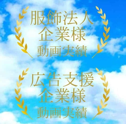 現役ディレクターが可愛い・キレイな動画編集をします 女性YouTube/起業家で動画編集が苦手な方へ★実績多数 イメージ3
