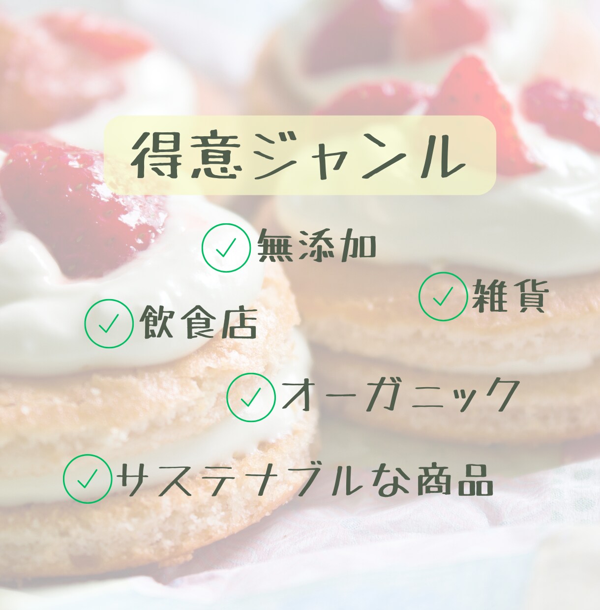 お試し3回投稿！インスタグラムの運用代行します 商品の魅力を伝えて集客UP！インスタグラム運用！リールもOK イメージ8