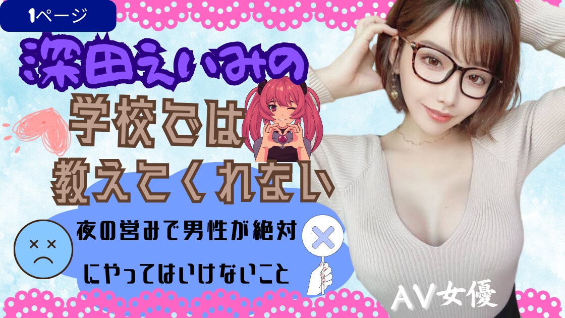 目を引く効果的なビデオサムネイル作成します 一目で印象的に視覚的魅力で視聴者を引き込みます！ イメージ7