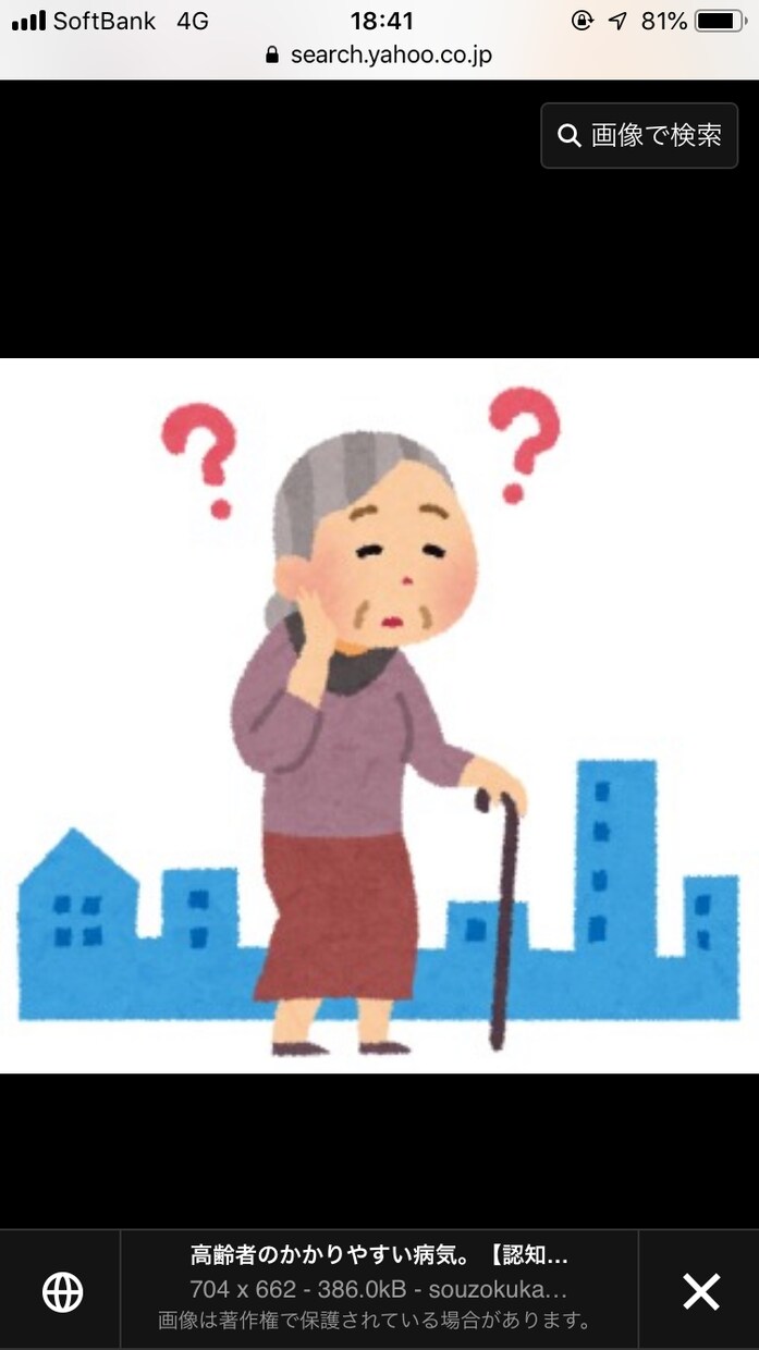 高齢化社会に求められる介護のカタチを伝えます 介護保険制度、施設選び、成年後見制度の相談に対応します。 イメージ1