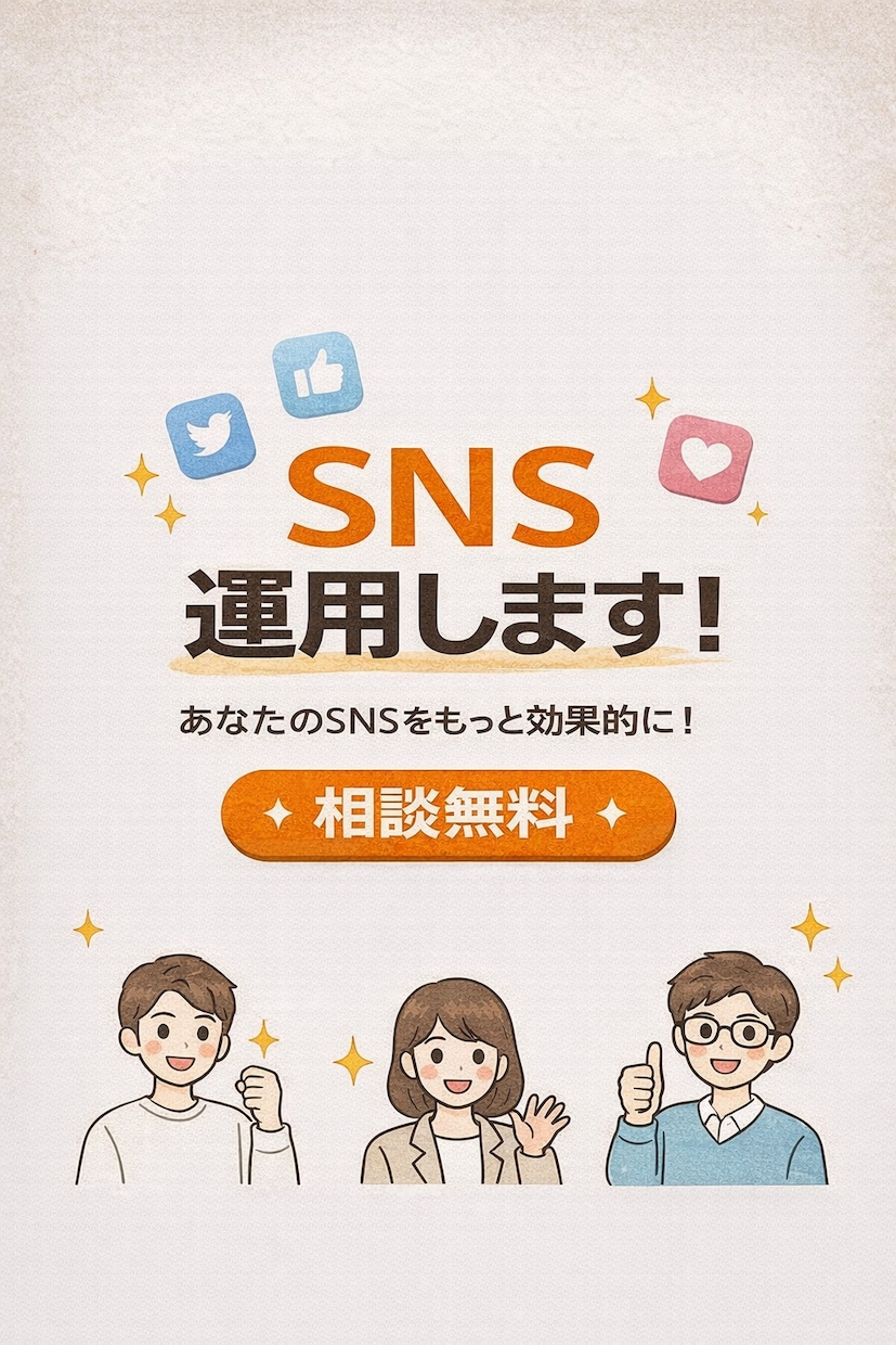Instagram運用・投稿設計改善サポートします Instagram動画＋設計伴走｜少数精鋭で長期支援します イメージ9