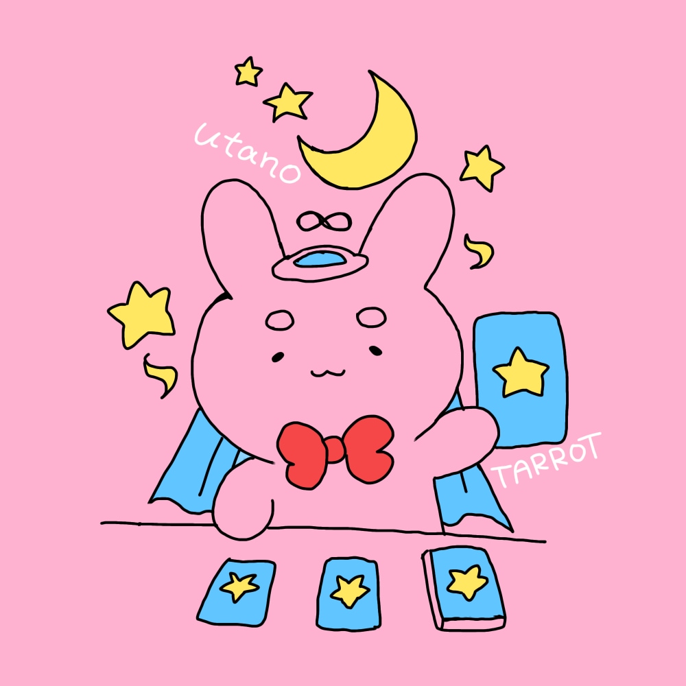 タロット1枚引きかわいいイラストつき鑑定書かきます ほっとできるイラストつきタロット鑑定書つくります イメージ1