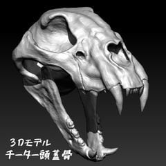 クリスタ用3D素材を制作します 漫画・イラスト制作を3D素材でサポートします。 イメージ8