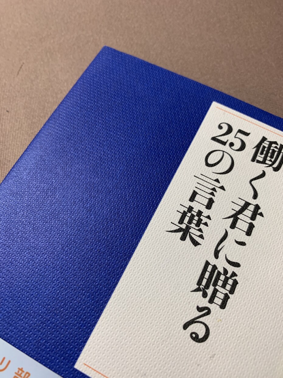 現役トップーセルが営業の基礎を教えます 営業に高度なテクニックは必要ありません。 イメージ1