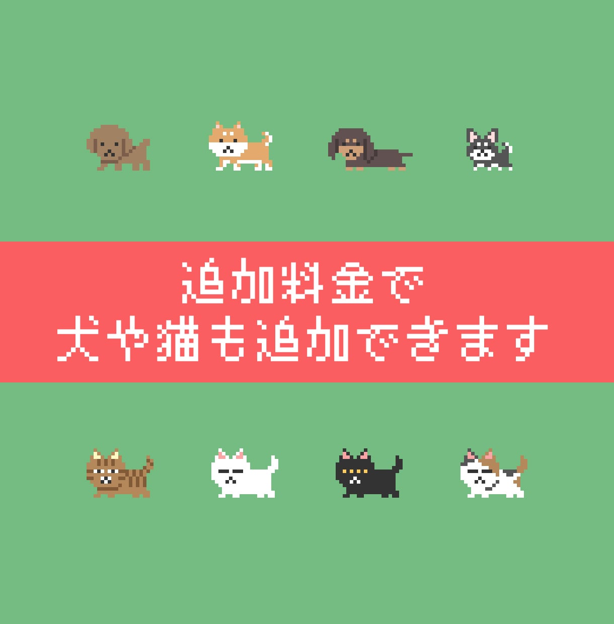 レトロゲーム風のオープニングムービーを作ります 5日で確認の短期制作！かわいいドット絵のカスタマイズも♪ イメージ3