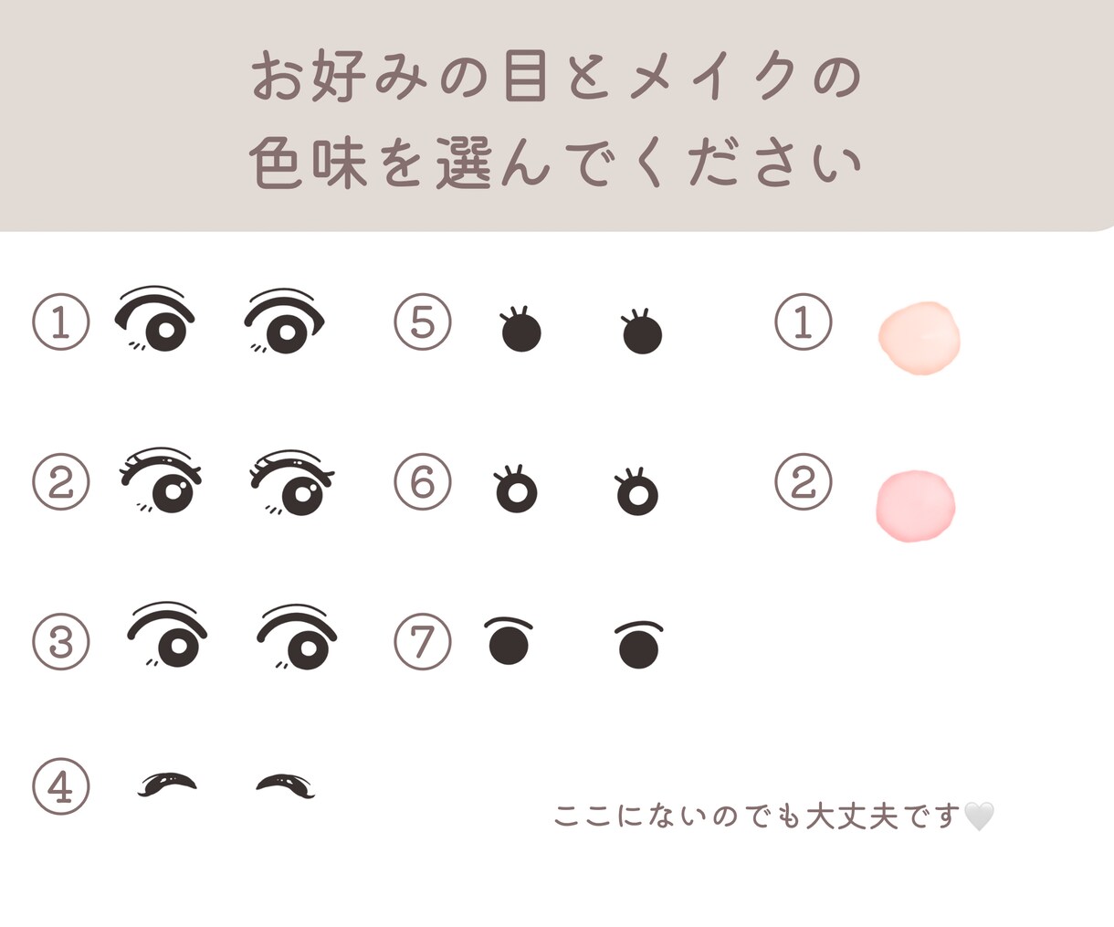 3名様限定！覚えられやすいゆるかわアイコン描きます SNSアイコン（インスタ・ブログ等）にオススメ！ イメージ3