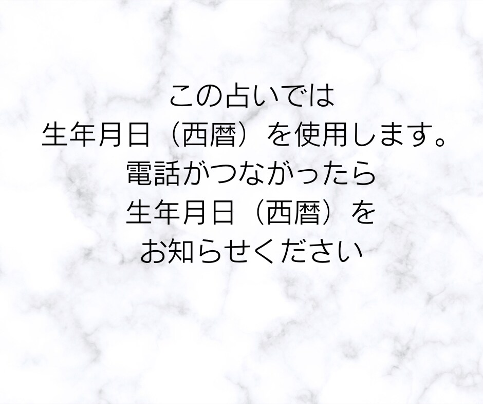 数秘術であなたの仕事のお悩みをみます 数秘術を使って仕事関係のお悩みをみていきます イメージ3