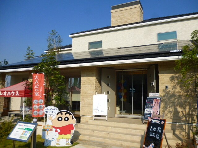 家購入で悩んでる方相談にのります 展示場回っている方、住宅購入で悩んでる方にオススメです！ イメージ1