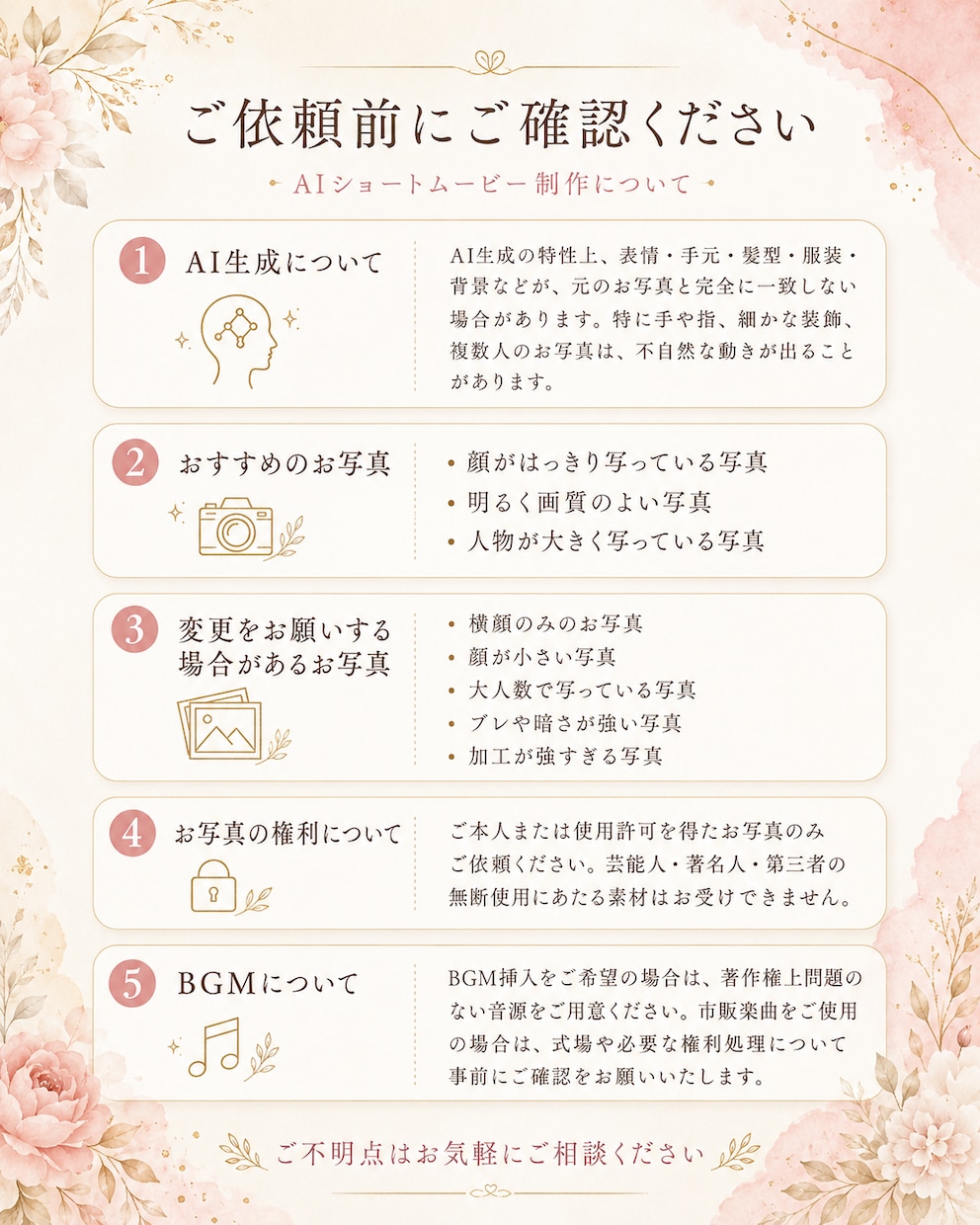 写真が動く！結婚式用の余興動画を写真から作ります AI成長動画制作｜準備が面倒な方へ｜写真を送るだけでOK！ イメージ2
