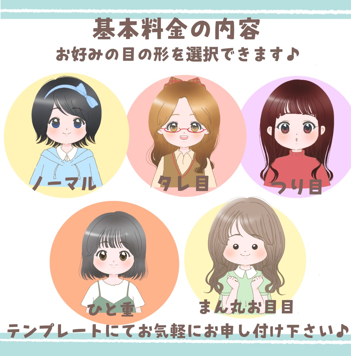 好感度UP！ほんわか可愛い優しいアイコン描きます 優しい印象でSNSの親近感UP！修正無制限で初めての方も安心 イメージ3