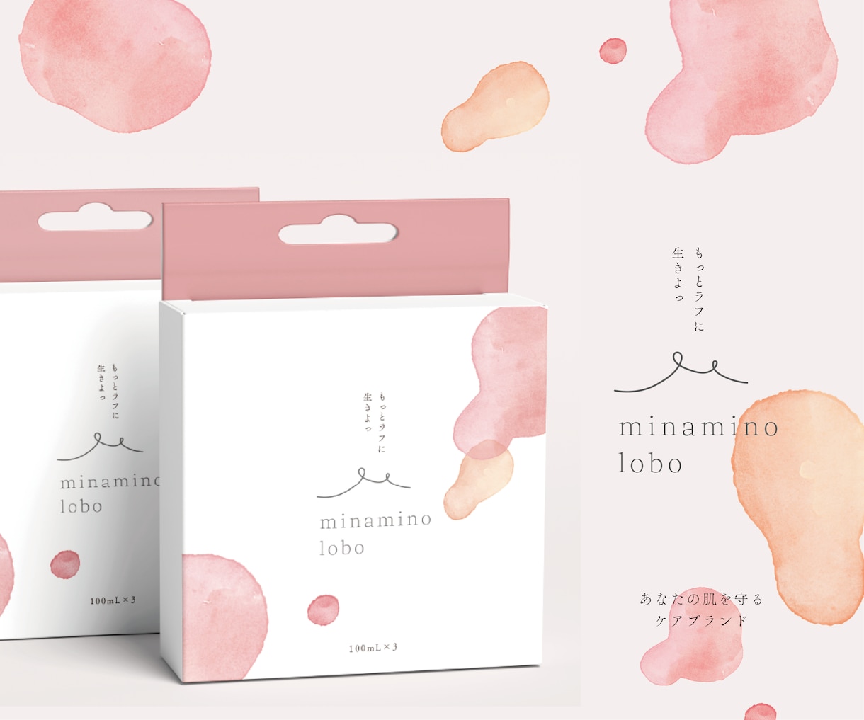 プロが目を惹く魅力的な商品パッケージデザインします ラベル・スタンド袋・平袋・紙箱・スリーブ箱・台紙・帯デザイン イメージ5