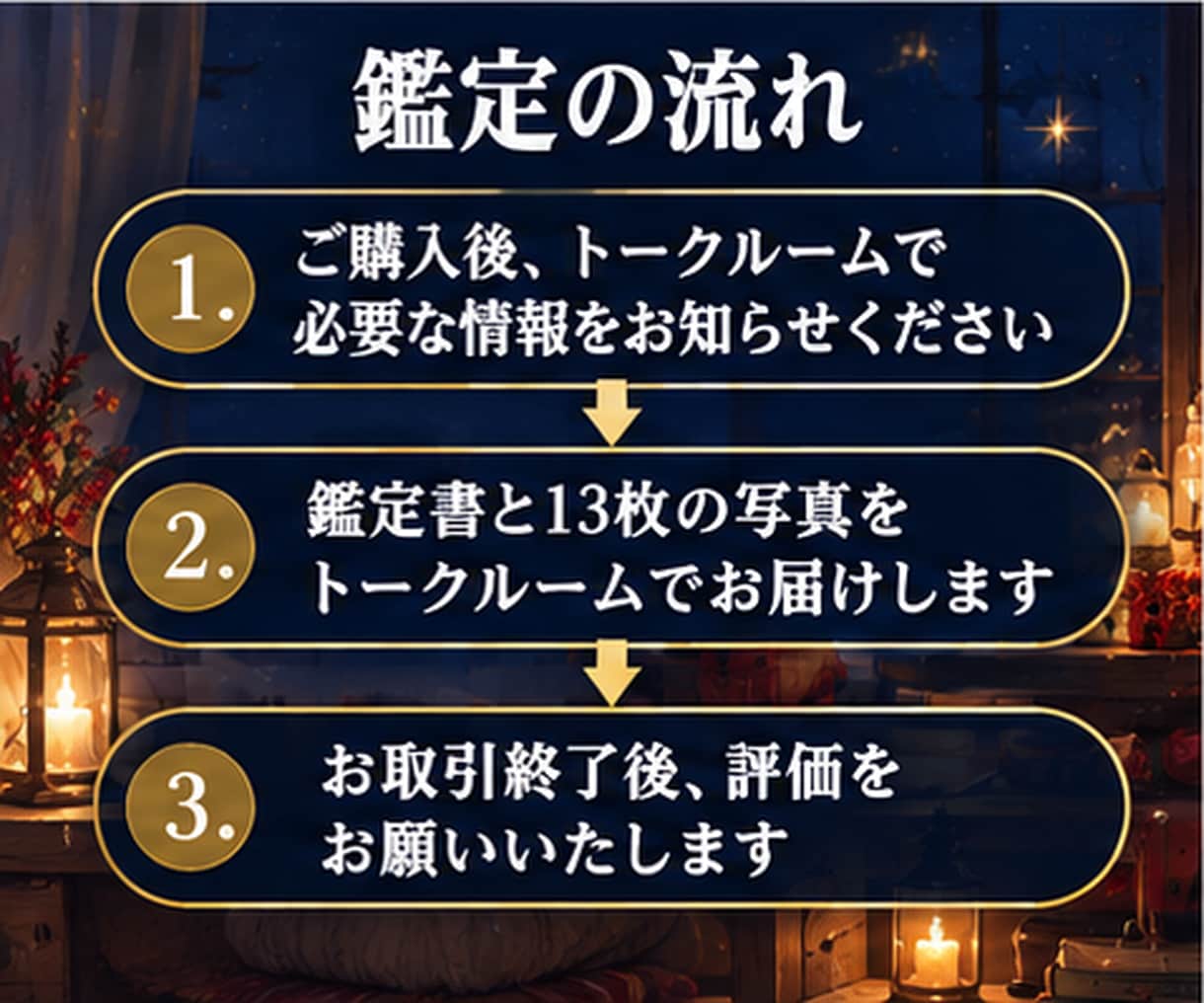 2027年の運勢｜12か月の流れと動く月を占います 【5,000字以上】2027年の12か月、毎月の流れと動く月 イメージ5