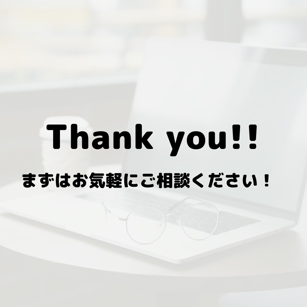 デザインをお客様と一緒になって制作いたします ご要望にあったWEB画像を心を込めてお作りいたします♡ イメージ4