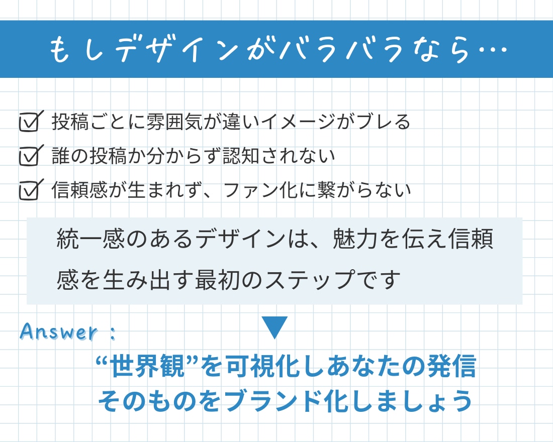 選ばれる【1秒設計】サムネイルを制作します ココナラ売れないから、値下げする…その前に！ イメージ3