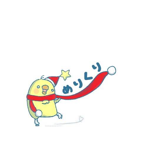 ヒヨコちゃんを色々な動作描きます 今週末にお問い合わせ頂いた先着３名様のみ一人１回無料です。 イメージ7