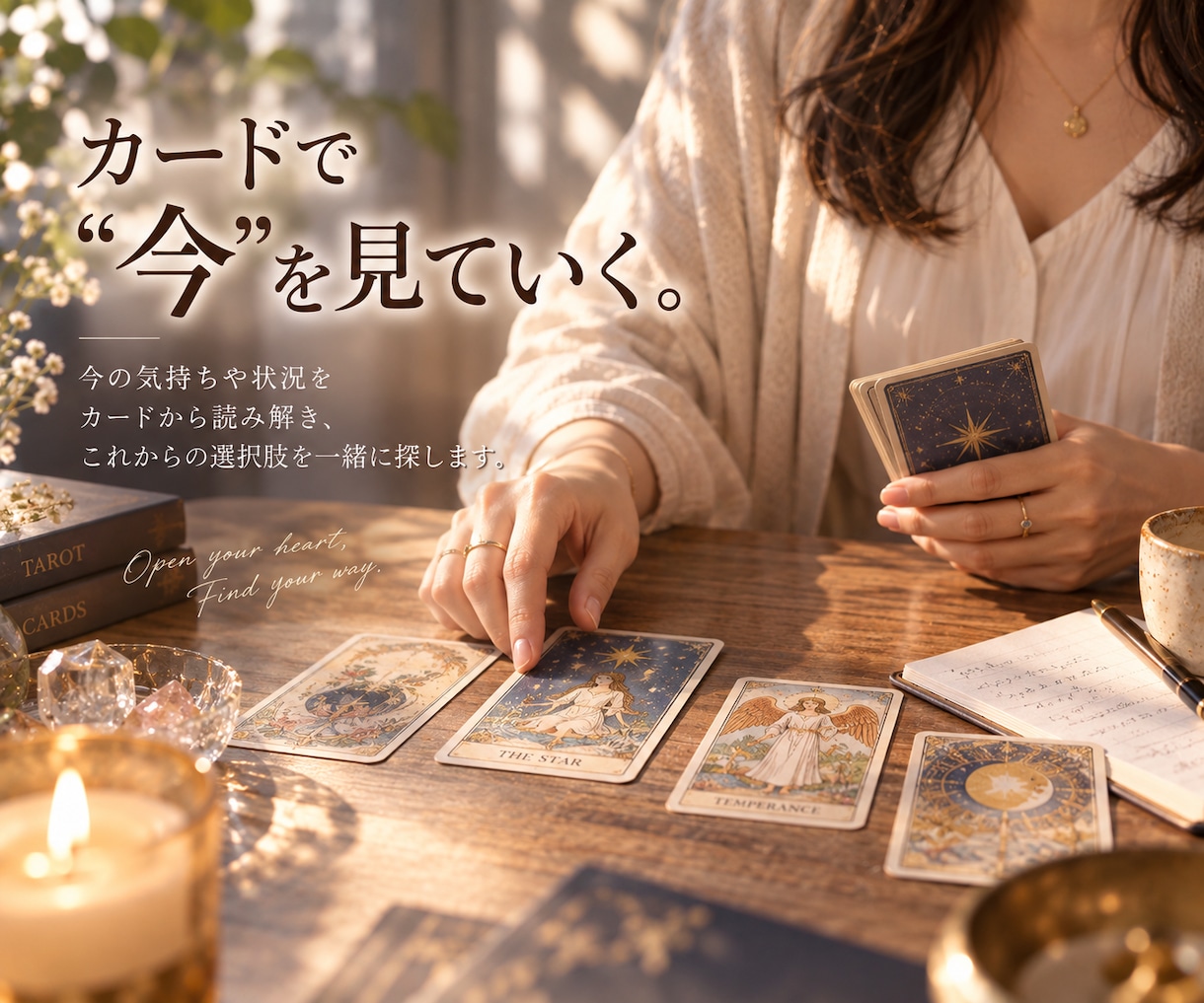 恋愛の「どうしたらいい？」を一緒に紐解きます 誰かの正解ではなく、あなたにとって幸せな恋愛を イメージ3