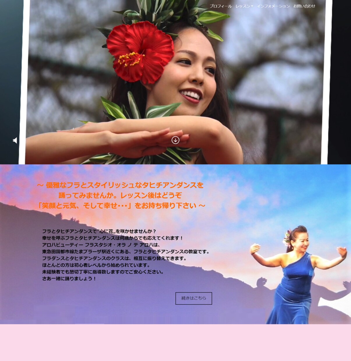 福祉専門WEBデザイナーがホームページを制作します 福祉業界ならではの視点を取り入れたホームページを提案します。 イメージ6