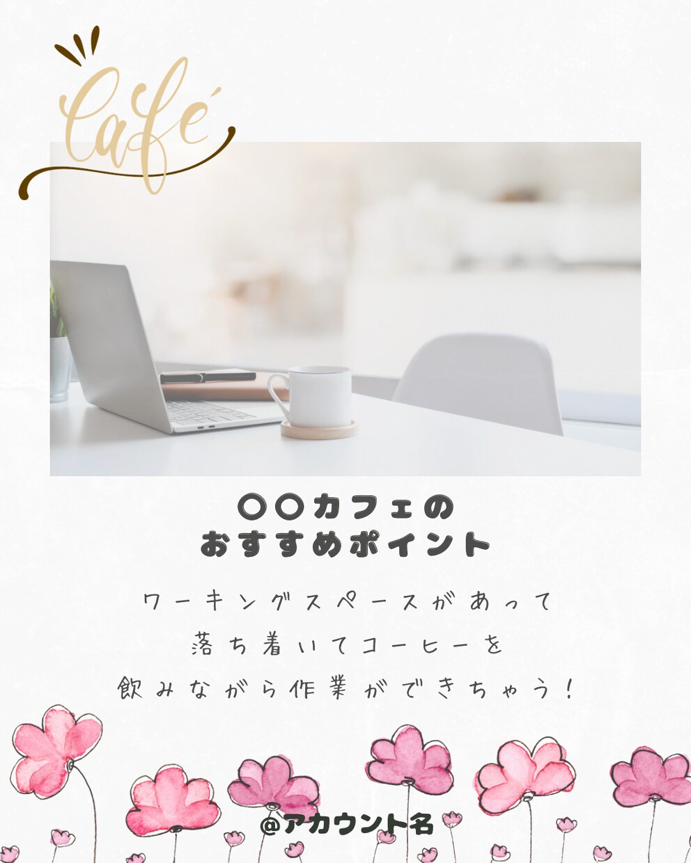 誰でも簡単！インスタ用テンプレートを販売しています テンプレートがあったらもっと簡単にインスタ投稿できるのに！ イメージ3