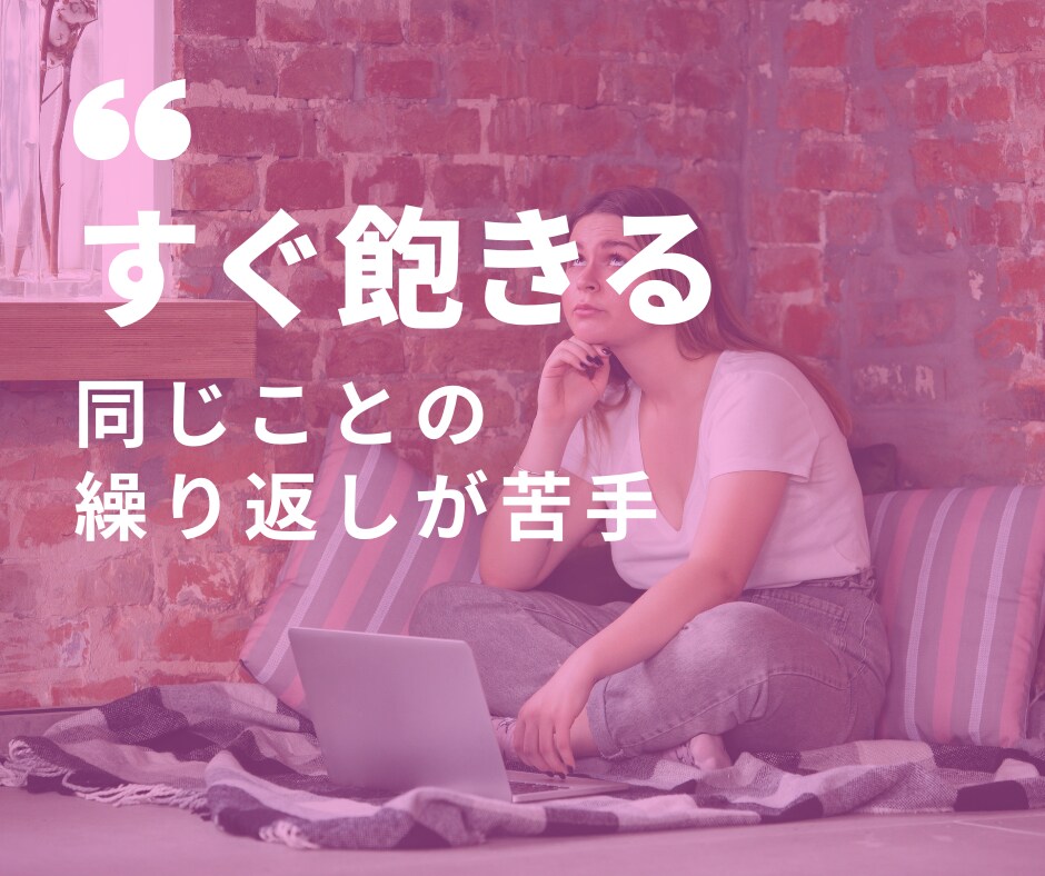 AB型特有？AB型専門家がご相談お受けします 【あなたの人間関係の悩みはAB型の特徴が関係しているのかも】 イメージ5
