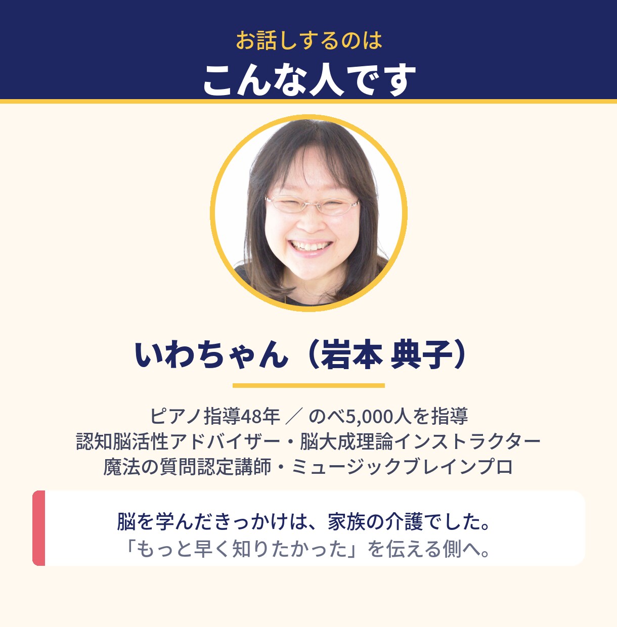 脳は何歳からでも変わる入門講座を開催します 脳は何歳からでも変わる。その仕組みを90分で学べます イメージ3