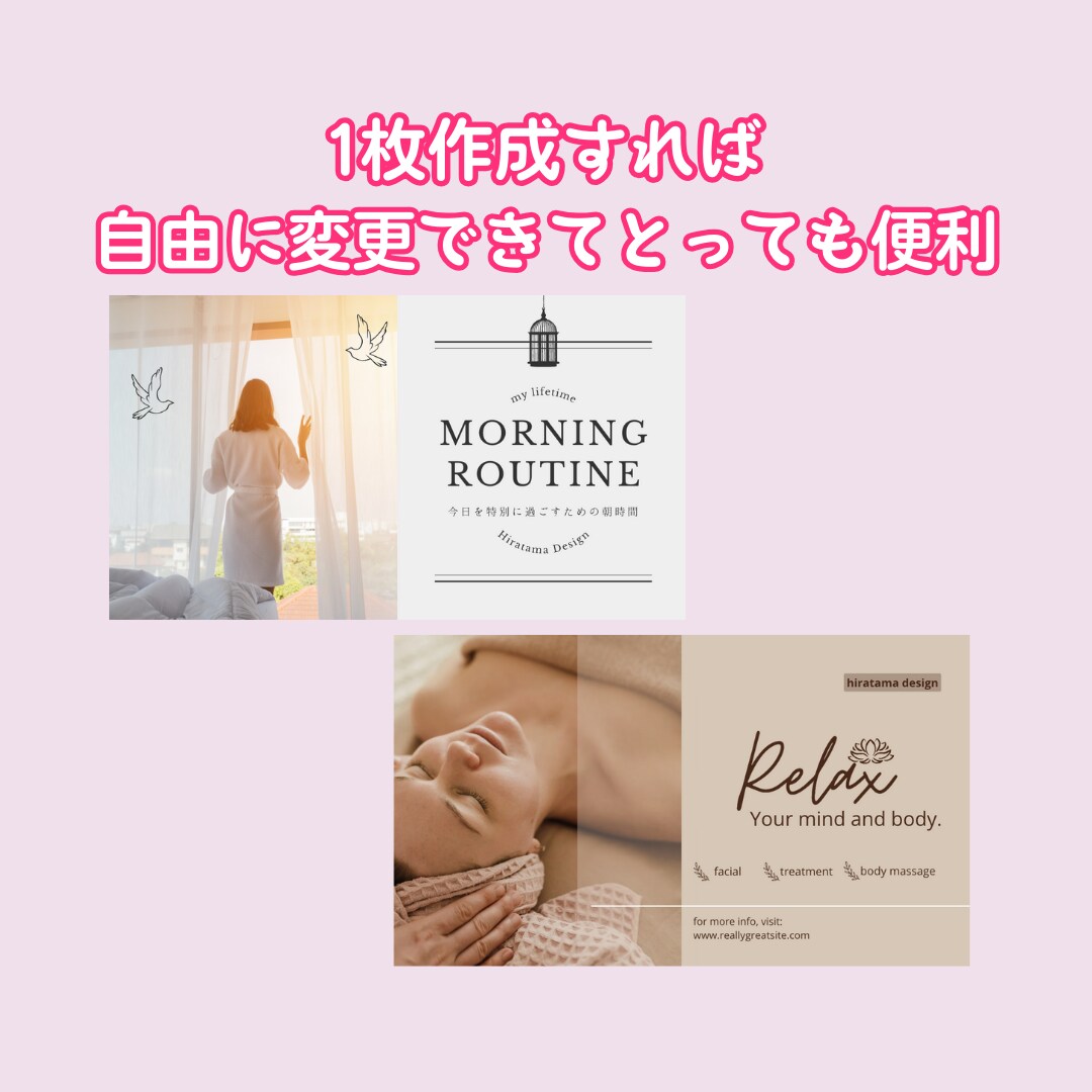 ご自身で自由に編集できるサムネイル を作成します ★CANVAで編集できるサムネイルのテンプレートを作成！ イメージ9
