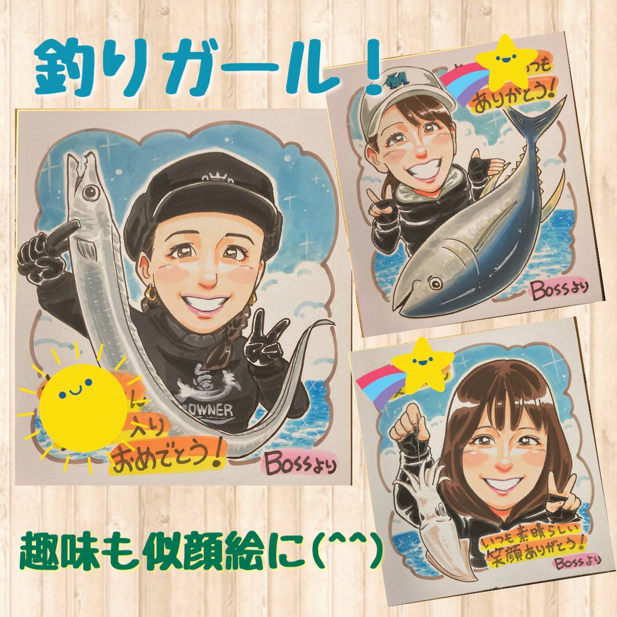 プロにお任せ☆年間約1500名をお描きしてます 大切な想いを似顔絵に☆心を込めてお手伝いさせて頂きます♡ イメージ4