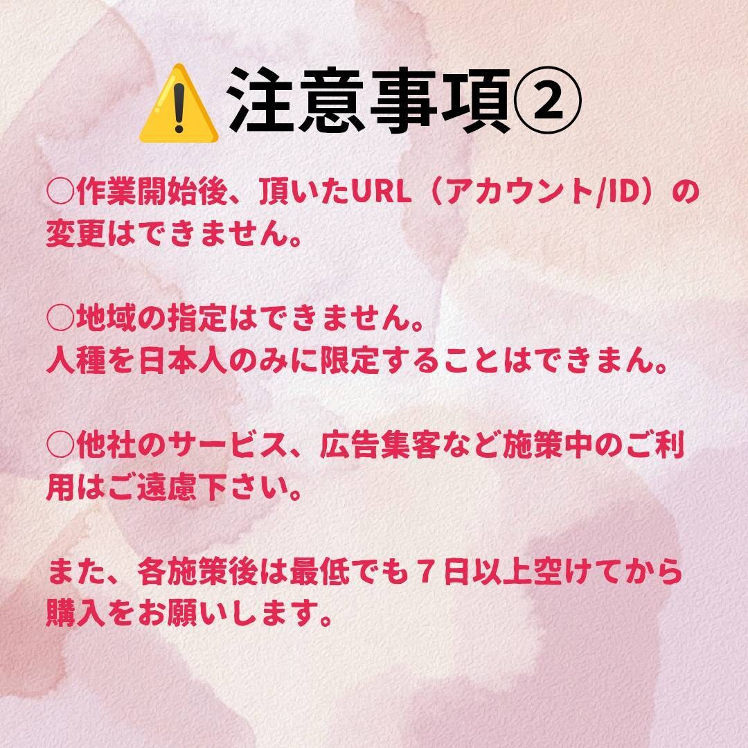 Instagramフォロワー+1000人増やします Instagram全世界に拡散！1000人迄増える迄サポート イメージ8