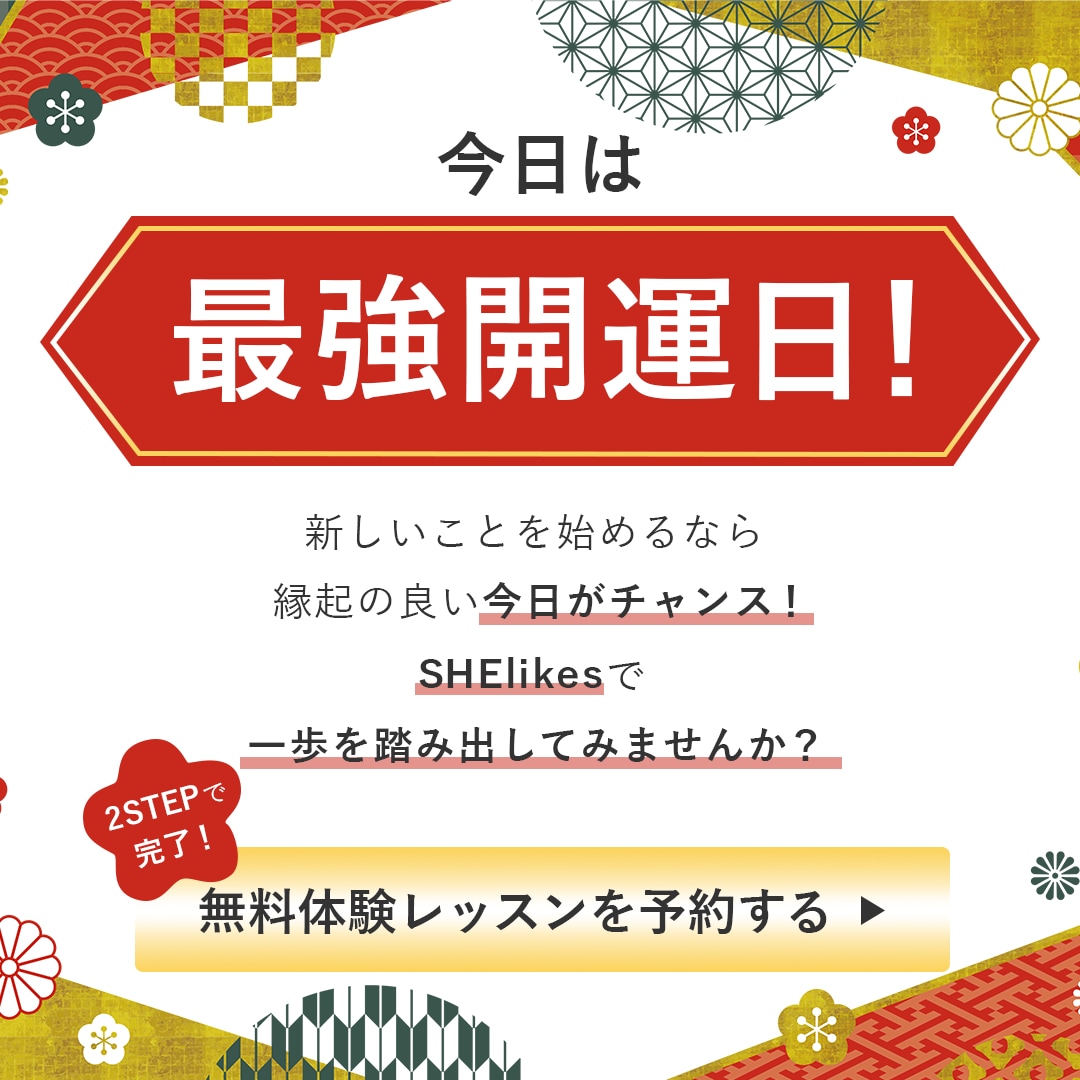 女性向けスクール・教室運営に特化したバナー作ります 丸投げOK！集客・問い合わせにつながるデザインを作ります！ イメージ2