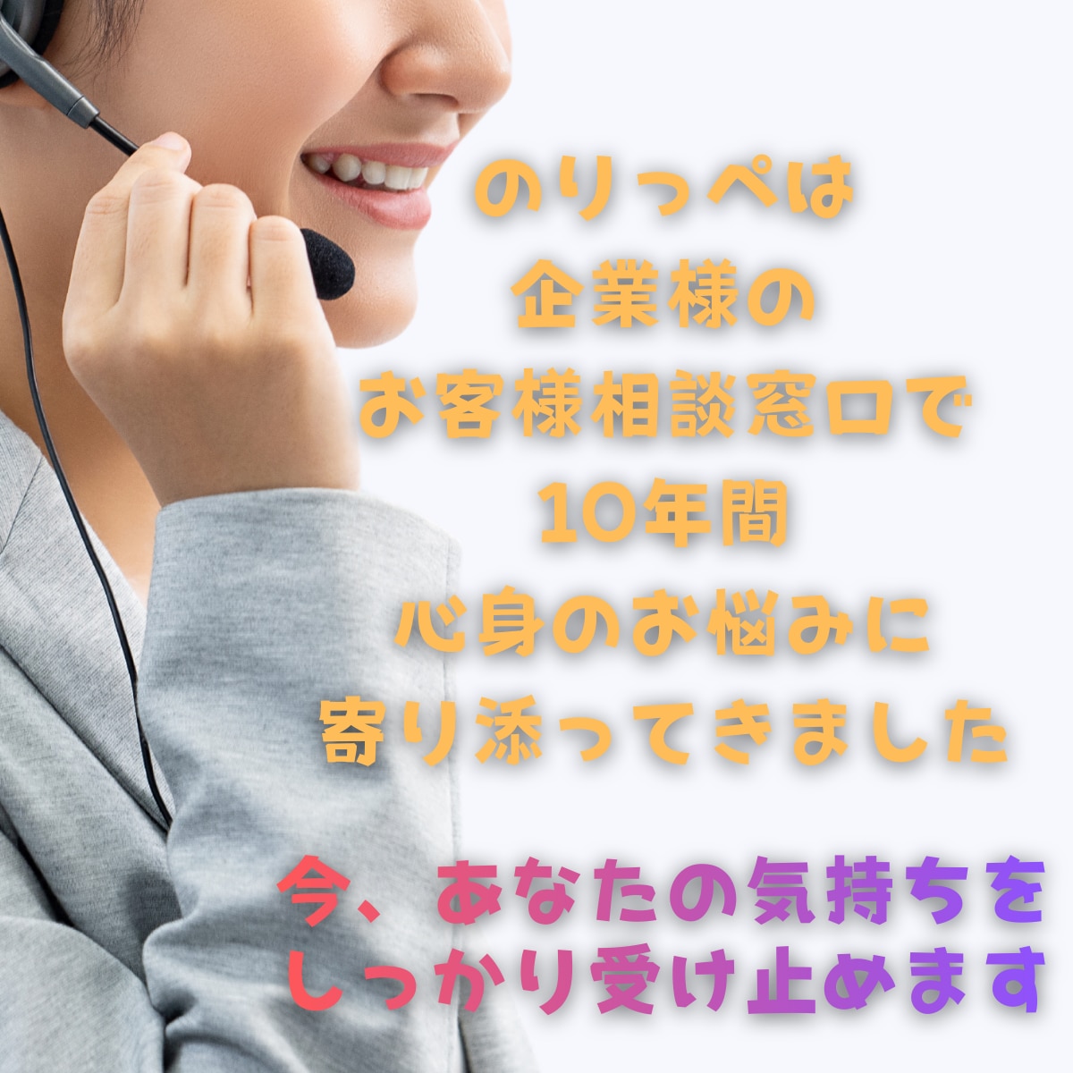 友達感覚で♡50代からのお悩みお聞きします 1分お試しOKです。まとまらない想いも、そのまま受け止めます イメージ5