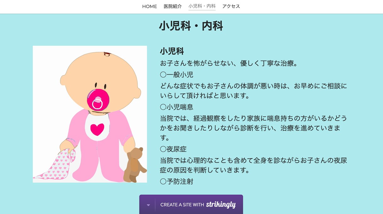 いまのホームページ修正を行います 修正、機能/ページの追加等をします!! イメージ5