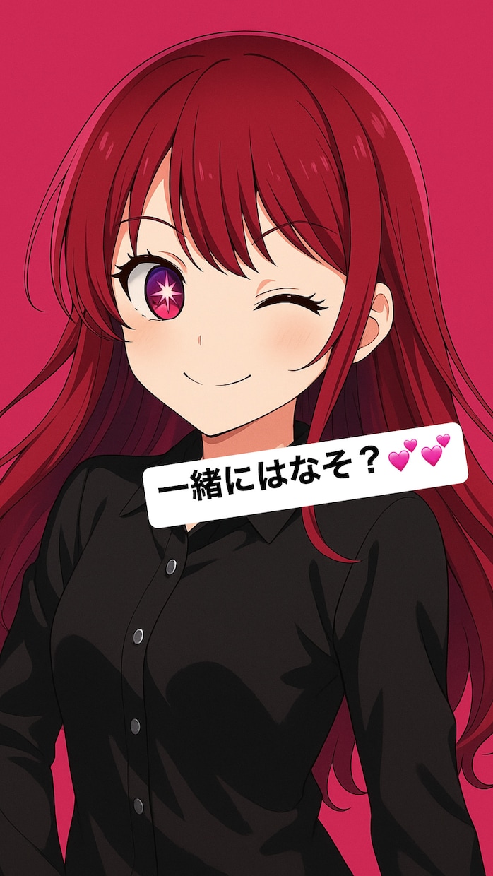 癒しの声で極上の一時を❤️何でも受け止めます 見ず知らずの私にお話してみませんか？♡ イメージ1