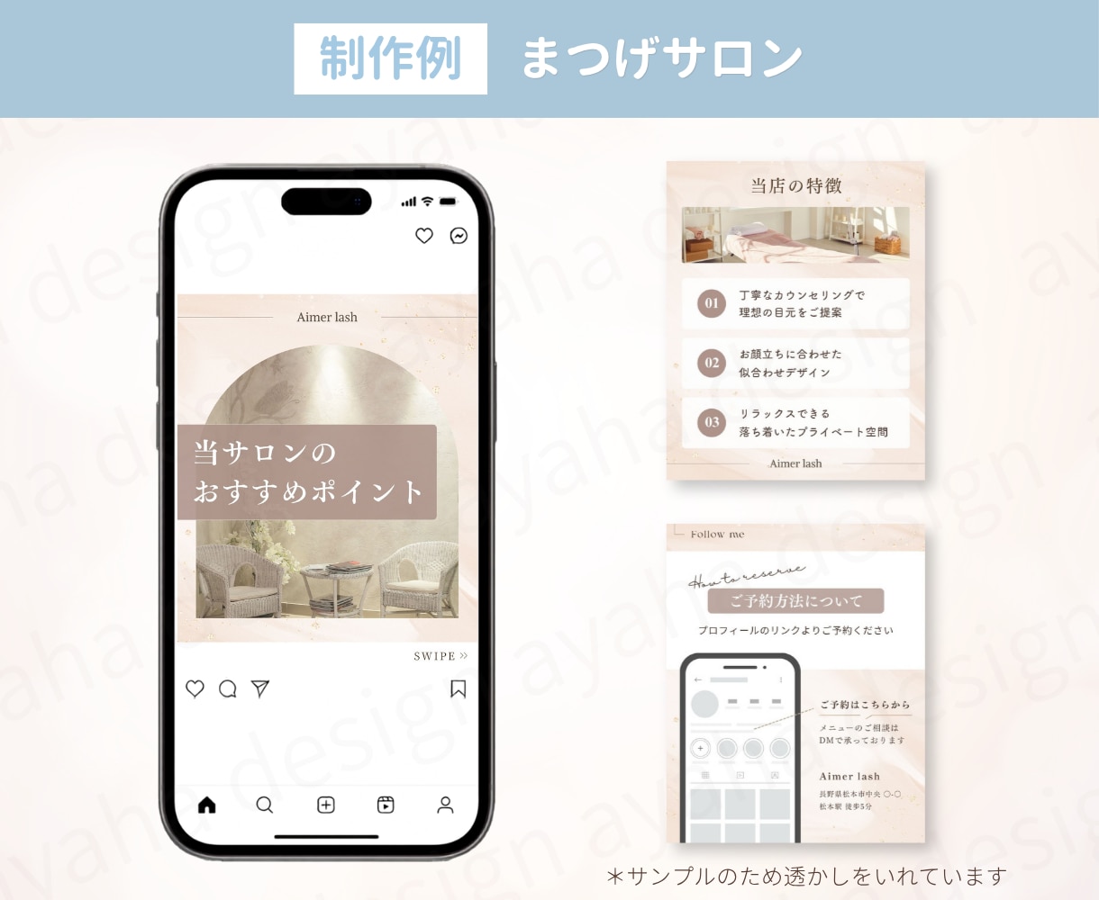 3名様限定価格＊インスタテンプレ制作します 見やすく伝わるデザインで世界観づくりをサポートします イメージ3