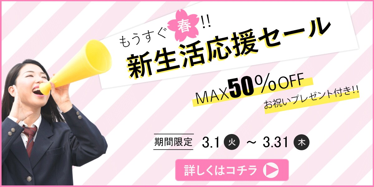 パッと目を引くバナー製作いたします 現在実績作りのため格安で提供中/修正無制限 イメージ3