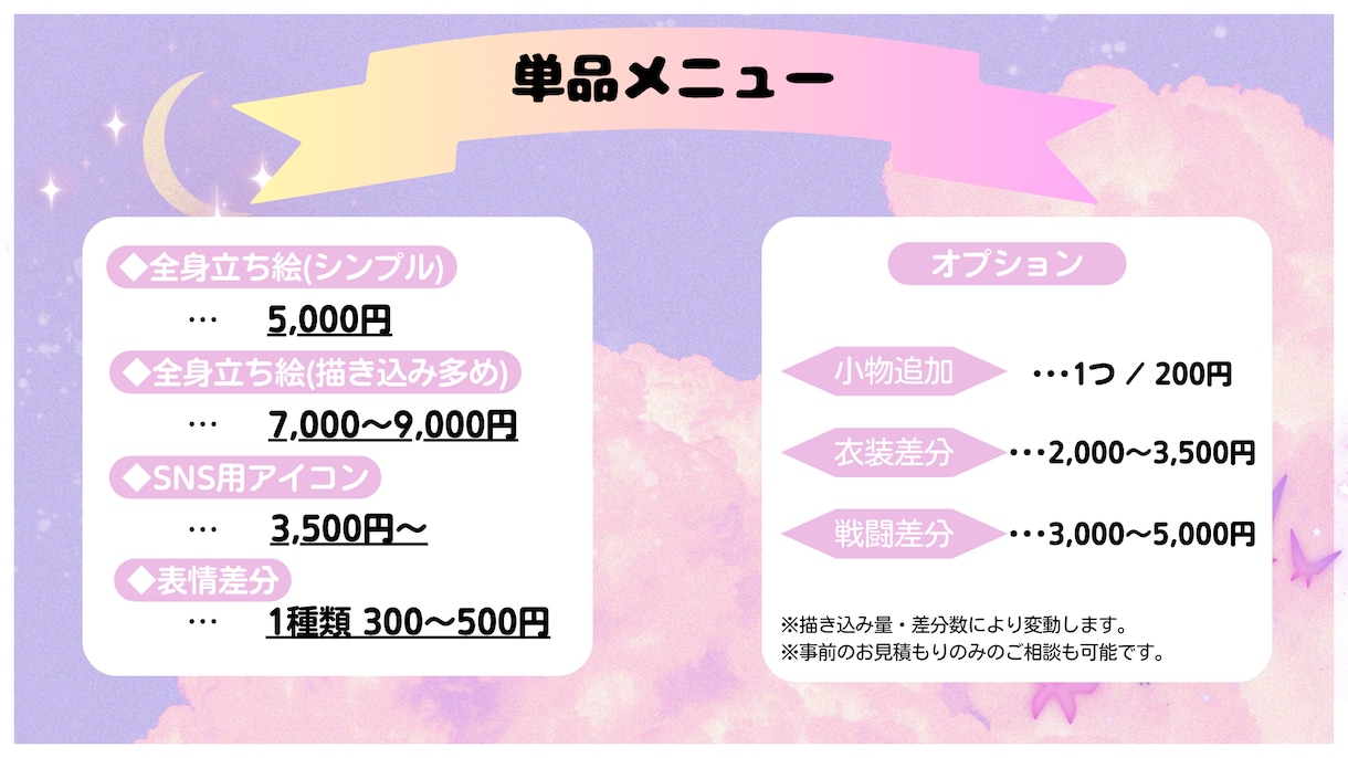 TRPG用立ち絵やその他希望するイラスト描きます TRPGで立ち絵使いたいけど描けない！などをお手伝いしたい！ イメージ2