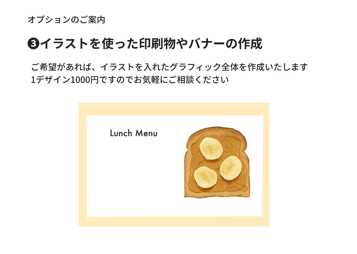 イラスト1枚1000円で美大生が作成します プロでなくてもいいという人におすすめ！心を込めて描きます イメージ10