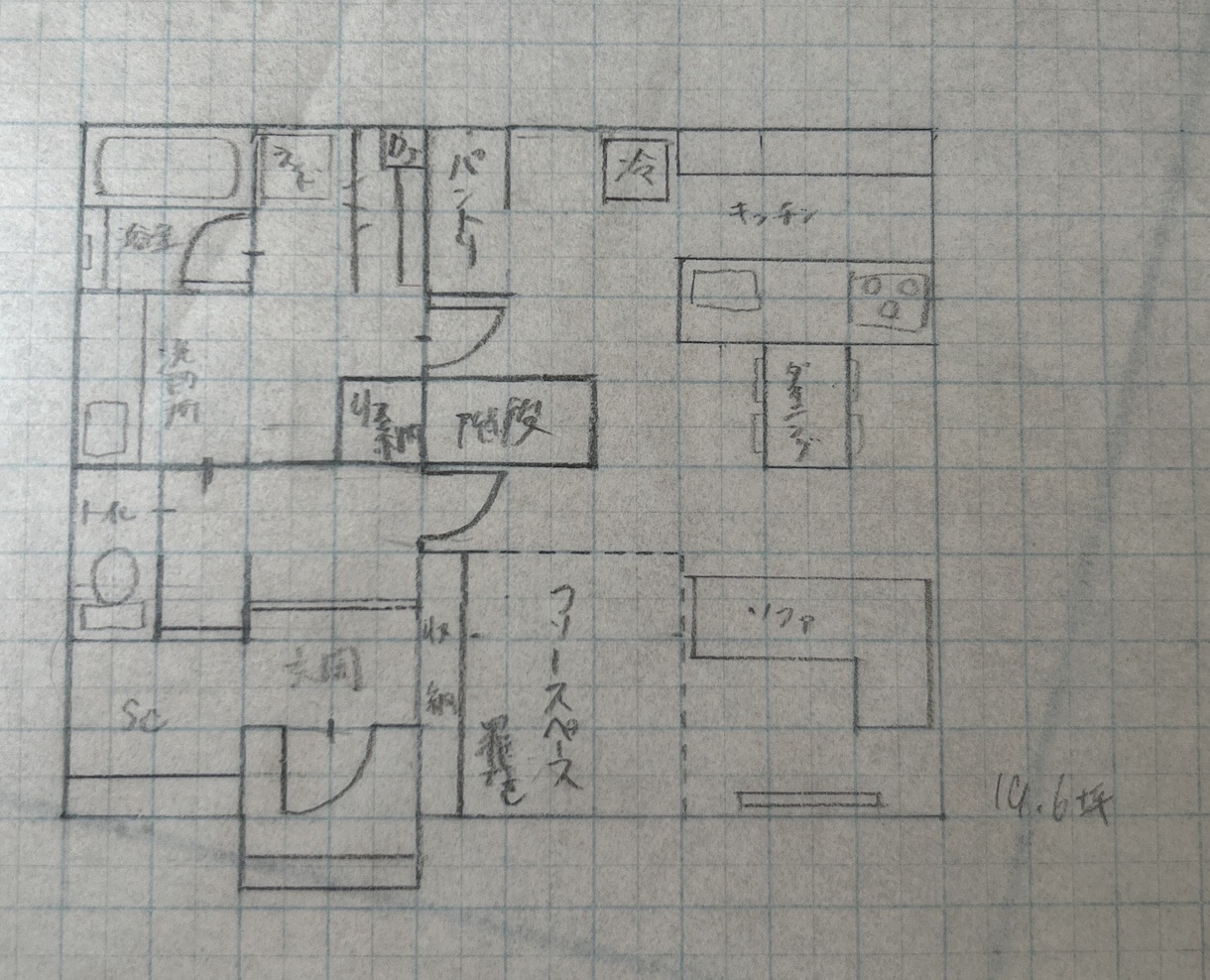 手書きの平面図で間取り考えます お客様のご要望に沿った、注文ならではの間取りを実現 イメージ3